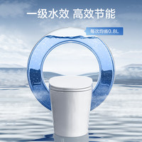 恒洁轻智能马桶半坐便器感应冲水零压加热座圈家用E3