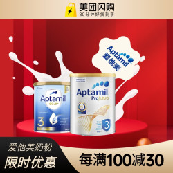 美团闪购奶粉品类日 每满100减30