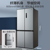 美的 慧鲜系列480升一级双变频十字四开门超薄大容量冰箱BCD-480WSPZM(E)