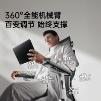 黑白调e3ultra人体工学椅电脑椅电竞椅座椅办公椅办公椅电脑椅子
