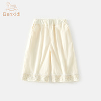 班喜迪女童裤子夏季薄款洋气宝宝休闲七分裤童装直筒阔腿裤 售前须知