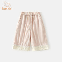 班喜迪女童裤子夏季薄款洋气宝宝休闲七分裤童装直筒阔腿裤 米色