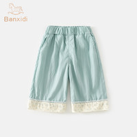 班喜迪女童裤子夏季薄款洋气宝宝休闲七分裤童装直筒阔腿裤 粉色