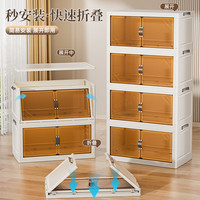 纳份爱免安装收纳柜衣服儿童玩具零食多层带轮可折叠置物整理储物收纳箱 66CM面宽【仿皮把手】象牙白 单层【不带轮/气泡袋】