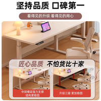 电动升降桌智能实木电脑桌家用卧室学习桌书桌可升降办公桌工作台