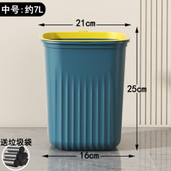 卓柠 北欧系列 家用方形垃圾桶 无盖 带压圈 大容量 12L以上 北欧蓝色 中号+1卷垃圾袋