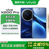 vivo X200 Pro 5G手机12+256