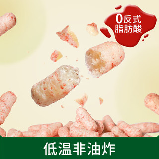 BioJunior碧欧奇婴幼儿小花朵形泡芙芝士味30g婴儿零食无添加白砂糖宝宝零食6月+
