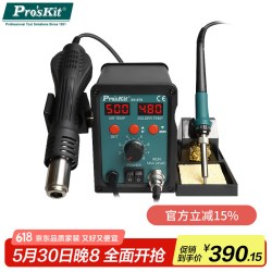 Pro'sKit 宝工 SS-979H 吹焊烙铁组