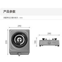 【国企】澳柯玛燃气灶33台式不锈钢灶猛火灶双灶节能熄火保护