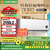 米家 MIJIA 2匹 新一级能效 空调挂机 KFR-50GW/N2A1