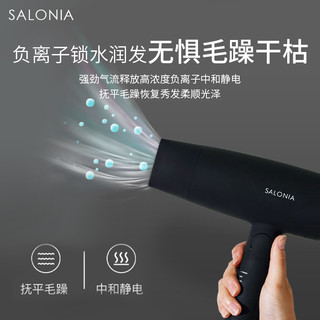  SALONIA 恒温护发 负离子吹风机  黑