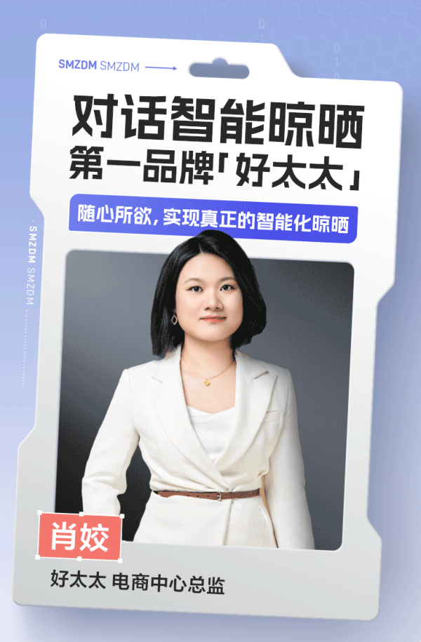恭喜你!今日抽奖次数+1,三期「我家超智能」活动,天天抽大奖~