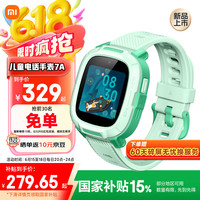 小米 Xiaomi 米兔儿童电话手表7A 4G全网通 高清视频 防水 GPS定位 长续航手表 绿色