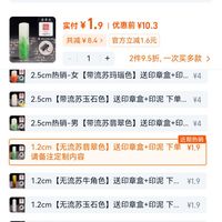 订单截图缩略图
