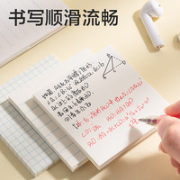 得力（deli）横线错题贴刷题记事贴便利贴76mm*76mm-60张BT400