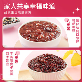 十月稻田八宝粥米1kg红豆红枣糯米 五谷杂粮 早餐杂粮粥混合粥料