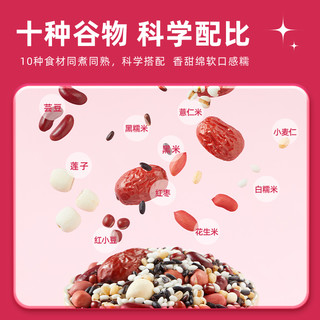 十月稻田八宝粥米1kg红豆红枣糯米 五谷杂粮 早餐杂粮粥混合粥料
