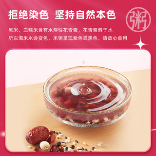 十月稻田八宝粥米1kg红豆红枣糯米 五谷杂粮 早餐杂粮粥混合粥料
