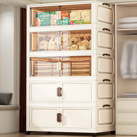 纳份爱奶油风折叠收纳柜衣服衣物置物柜储物整理柜客厅卧室零食玩具箱 80cm面宽4层-加高加厚 【升级宽把手】免安装可折叠