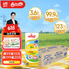 Anchor 安佳 高钙儿童牛奶 190ml*27盒