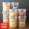 塑料密封罐 600ml 通明