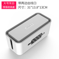奥睿科 电线收纳盒插座创意多功能收纳插座充电源线箱大容量防水溅插排接线板带线家用遮挡整理集线盒