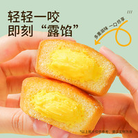 达利园西式糕点注心蛋黄派袋装休闲零食早餐即食代餐蛋糕点心小吃