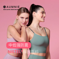 AUMNIE 澳弥尼 CTLOGO 瑜伽短背心 AT097