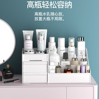 移动端、京东百亿补贴：派代 抽屉式化妆品收纳盒