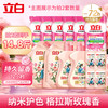 立白 大师香氛洗衣液 7.4斤 500g*3袋+4.4斤 玫瑰花香