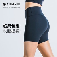AUMNIE 澳弥尼加拿大AUMNIE裸感0感骑行裤瑜伽6寸短裤高腰提臀健身外穿