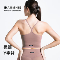 AUMNIE 澳弥尼 经典 Y形裸感露脐背心 AT105