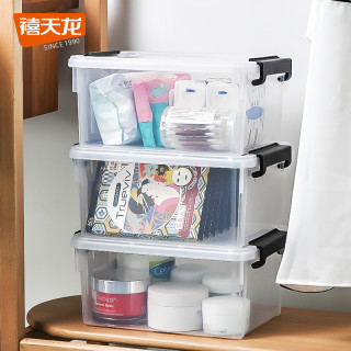禧天龙 透明白大号收纳箱 化妆品证件整理盒 31*23*14CM 3个装