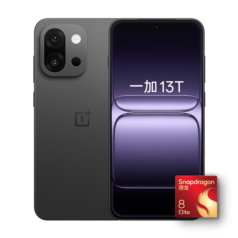 OnePlus 一加13T 5G手机12GB+256GB 云墨黑骁龙8至尊版【报价价格评测