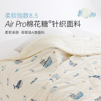 艾美家 云朵被冰柔双感被夏凉被空调被凉被夏季可水洗机洗儿童单双人薄  cm