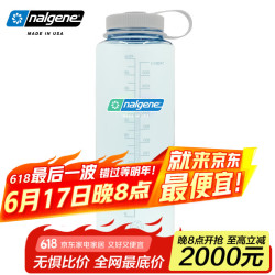nalgene 乐基因 美国大容量水壶户外运动便携夏季男女tritan塑料杯子1.5L 水蓝绿 1500ml