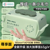 超亚医药 婴儿手口柔湿巾