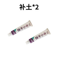 屹扬 EYOUNG 丰田RAV4补漆笔 瓶装自喷型