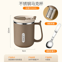 博曼斯 304不锈钢马克杯 500ml