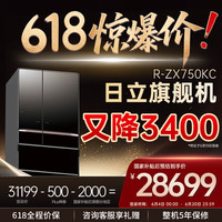日立 R-ZX750KC 风冷多门冰箱 735L 水晶黑色