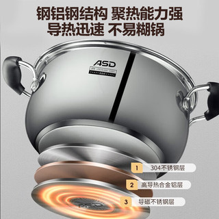 爱仕达汤锅304不锈钢蒸锅蒸屉蒸笼电磁炉燃气灶通用TS24B1WG-Z 24CM 不锈钢汤锅+蒸格 24cm