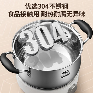 爱仕达汤锅304不锈钢蒸锅蒸屉蒸笼电磁炉燃气灶通用TS24B1WG-Z 24CM 不锈钢汤锅+蒸格 24cm