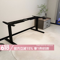 伟博德美 DF01S 升降桌架 黑色 三节腿款