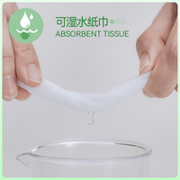 桔子姑娘480张奢柔纸巾大包抽纸餐巾纸整箱5层加厚家用面巾纸 奢柔系列 5层 480张*3包