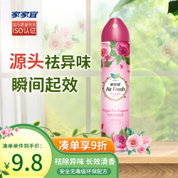 家家宜 空气清新剂320ml玫瑰花香薰除臭除异味厕所卫生间空气净化喷雾剂 玫瑰香型320ml
