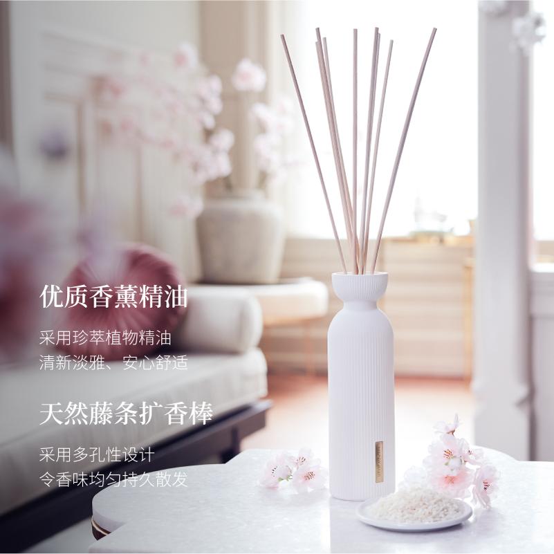 【618倒计时】Rituals怡式经典无火藤条香薰室内扩香摆件