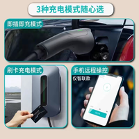 公牛新能源充电桩家用小米SU7问界M6M7M9特斯拉通用充电桩7/11KW 11KW-风尚刷卡版(壁挂式)