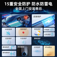 星星充电桩家用7kW新能源电动汽车充电桩适配特斯拉理想比亚迪