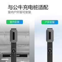 公牛新能源充电桩家用小米SU7问界M6M7M9特斯拉通用充电桩7/11KW 7KW-尘星刷卡+蓝牙版(壁挂式)